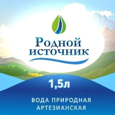 Компания по производству воды